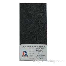 RAL 9005 Сатиновые блэк -металлические эпоксидные порошковые покрытия